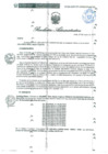 Vista preliminar de documento RA 328 OP 2025