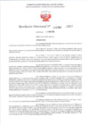 Vista preliminar de documento RD 768-2025 - EFCTOS PAGO - URBANO CELESTINO HERCILIA ELVA