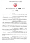 Vista preliminar de documento RD 81-2025 - CONTRATO AUXI EDUCA - TERRONES HIDALGO DORIS RAQUEL