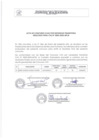 Vista preliminar de documento Resultado CAS  Nº 002-2025-MPJB