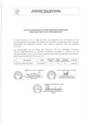 Vista preliminar de documento Resultado CAS  Nº 003-2025-MPJB