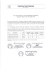 Vista preliminar de documento Resultado CAS  Nº 006-2025-MPJB