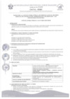 Vista preliminar de documento Bases CAS  Nº 019-2025-MPJB