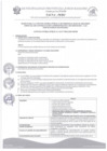 Vista preliminar de documento Bases CAS  Nº 036-2025-MPJB