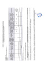 Vista preliminar de documento PUBLICIDAD - ABRIL 2025 - Z.R. N.º IX