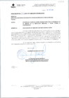 Vista preliminar de documento oficio multiple 296