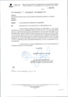 Vista preliminar de documento oficio multiple 297