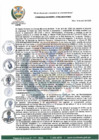 Vista preliminar de documento ORDENANZA MUNICIPAL Nº005