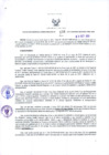 Vista preliminar de documento -1651511850777449842