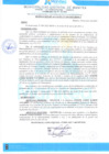 Vista preliminar de documento RESOLUCION DE ALCALDIA N° 030-2025-MDM-A