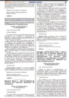 Vista preliminar de documento Ministerial N° 268-2025-MTC/01