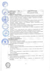 Vista preliminar de documento MCC 3 