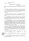 Vista preliminar de documento RESOLUCION N°111-2025-OGA-MDMM