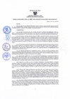 Vista preliminar de documento 0480 - 2025