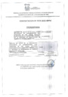 Vista preliminar de documento CONTRATACION N° 0078-2025-SBPM