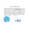 Vista preliminar de documento Prescripción adquisitiva de dominio vehicular placa N.° BH5222