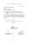 Vista preliminar de documento EVALUACIÓN CURRICULAR CAS N°001-2025-MDS