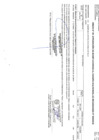 Vista preliminar de documento Anexo 06 Aprobación de modificaciones al cuadro anual de necesidades 00000028