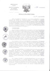 Vista preliminar de documento Resolución Directoral N° 149-2025-DG-INCN