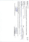 Vista preliminar de documento Aprobación de Modificaciones al Cuadro Multianual de Necesidades, N° 00000154 al N° 00000175