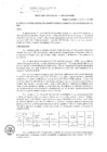Vista preliminar de documento RESOLUCION N°164-2025-OGA-MDMM