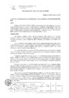 Vista preliminar de documento RESOLUCION N°185-2025-OGA-MDMM