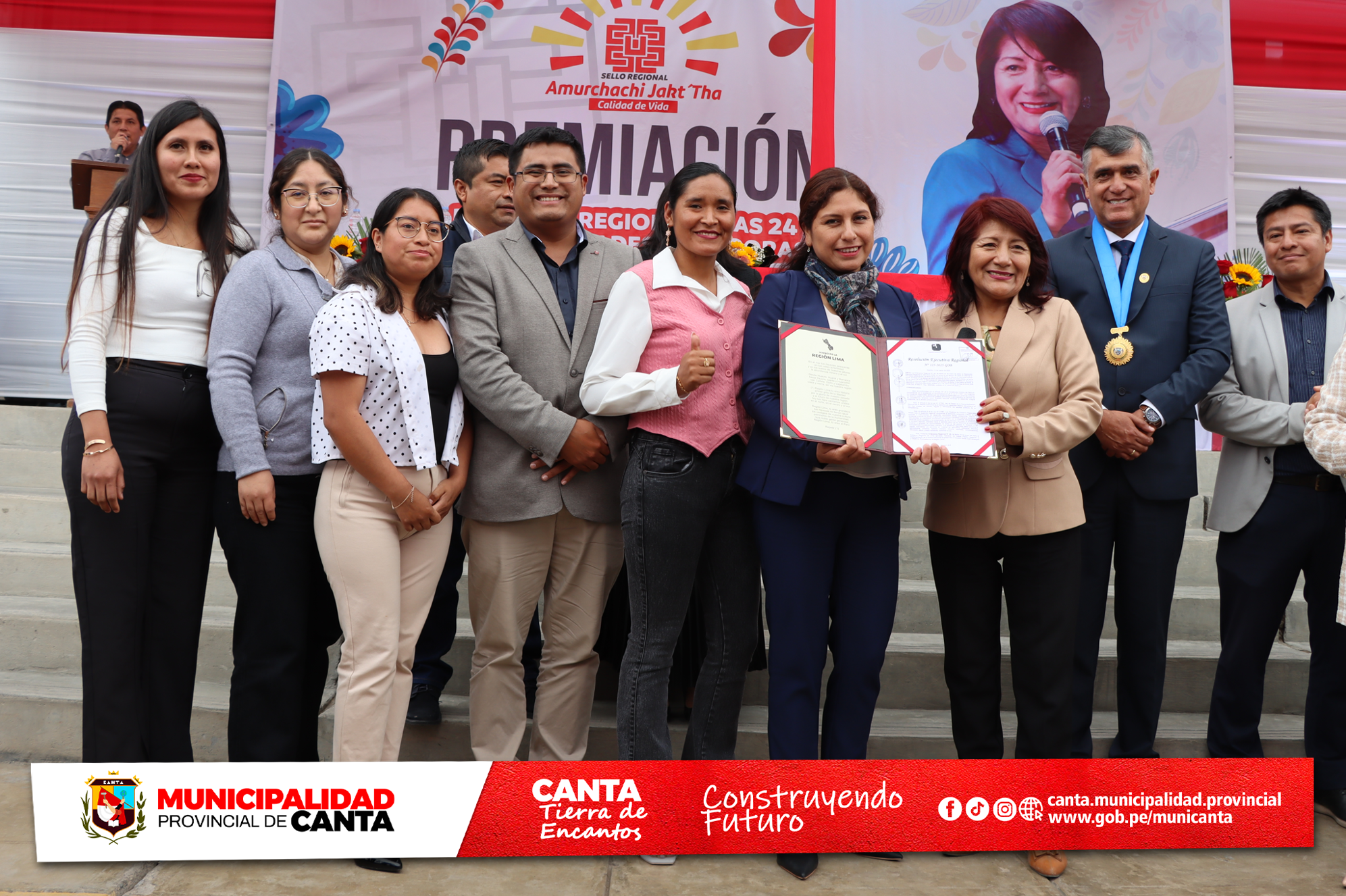 premiaciรณn