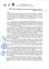 Vista preliminar de documento RESOLUCION DE GERENCIA N°292-2025-GSMGA-MPU