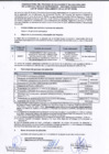 Vista preliminar de documento CONVOCATORIA DEL PS N°02-2025-OXI-LAMB-2DA CONV.