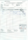 Vista preliminar de documento Anexo N° 26-2013-DV-SG