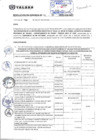 Vista preliminar de documento RG_ 92-05-2025-GM-MPT