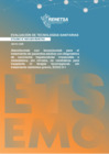 Vista preliminar de documento ETS-EMC N° 008-2025-RENETSA_Atezolizumab con bevacizumab para el tratamiento de pacientes adultos con diagnóstico de carcinoma hepatocelular irresecable o metastásico, sin cirrosis, no cand