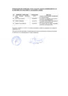 Vista preliminar de documento resultados
