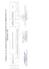 Vista preliminar de documento Contrataciones al Extranjero Versión N° 048-2025 20250526_16531140