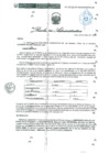Vista preliminar de documento RA-370-2025-OP-HSB