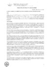 Vista preliminar de documento RESOLUCION JEFATURAL N°214-2025-OGA-MDMM