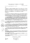 Vista preliminar de documento 103-2025-MDM-A
