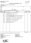 Vista preliminar de documento COTI  N° 1817