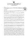 Vista preliminar de documento Nº 164-2025-UNAMAD-VRI