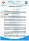 Vista preliminar de documento OM N° 008-2025-MPC-CM Reglamenta las Audiencias Públicas