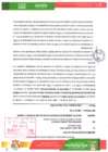 Vista preliminar de documento Informe 208