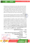 Vista preliminar de documento Informe 205