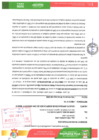 Vista preliminar de documento Informe 190