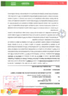 Vista preliminar de documento Informe 185