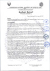 Vista preliminar de documento RESOLUCIÓN N° 003-2025-R-UNAMAD