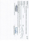 Vista preliminar de documento ANEXO 06 N°030_0001