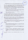 Vista preliminar de documento Acta de reunión N° 004-2017 del Comité de Control Interno