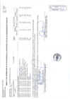 Vista preliminar de documento Anexo Nº 06 Aprobación de Modificaciones al Cuadro Multianual de Necesidades  Nº 00000728