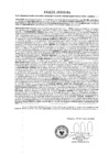 Vista preliminar de documento exp 0037-2025-04-13