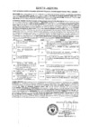 Vista preliminar de documento exp 0041-2023-04-20
